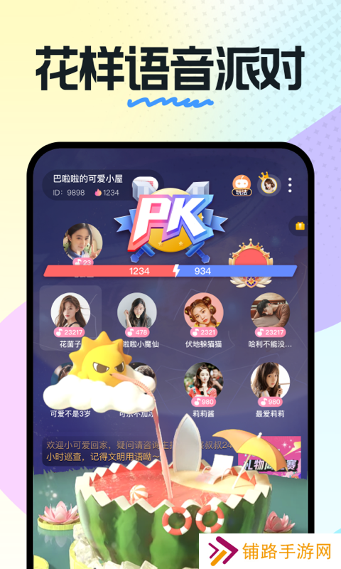 一分快三app平台推荐安卓下载奶糖