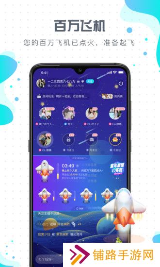 比卡爱玩下载安卓最新版