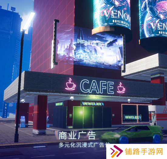 无限盒子安卓版官方下载