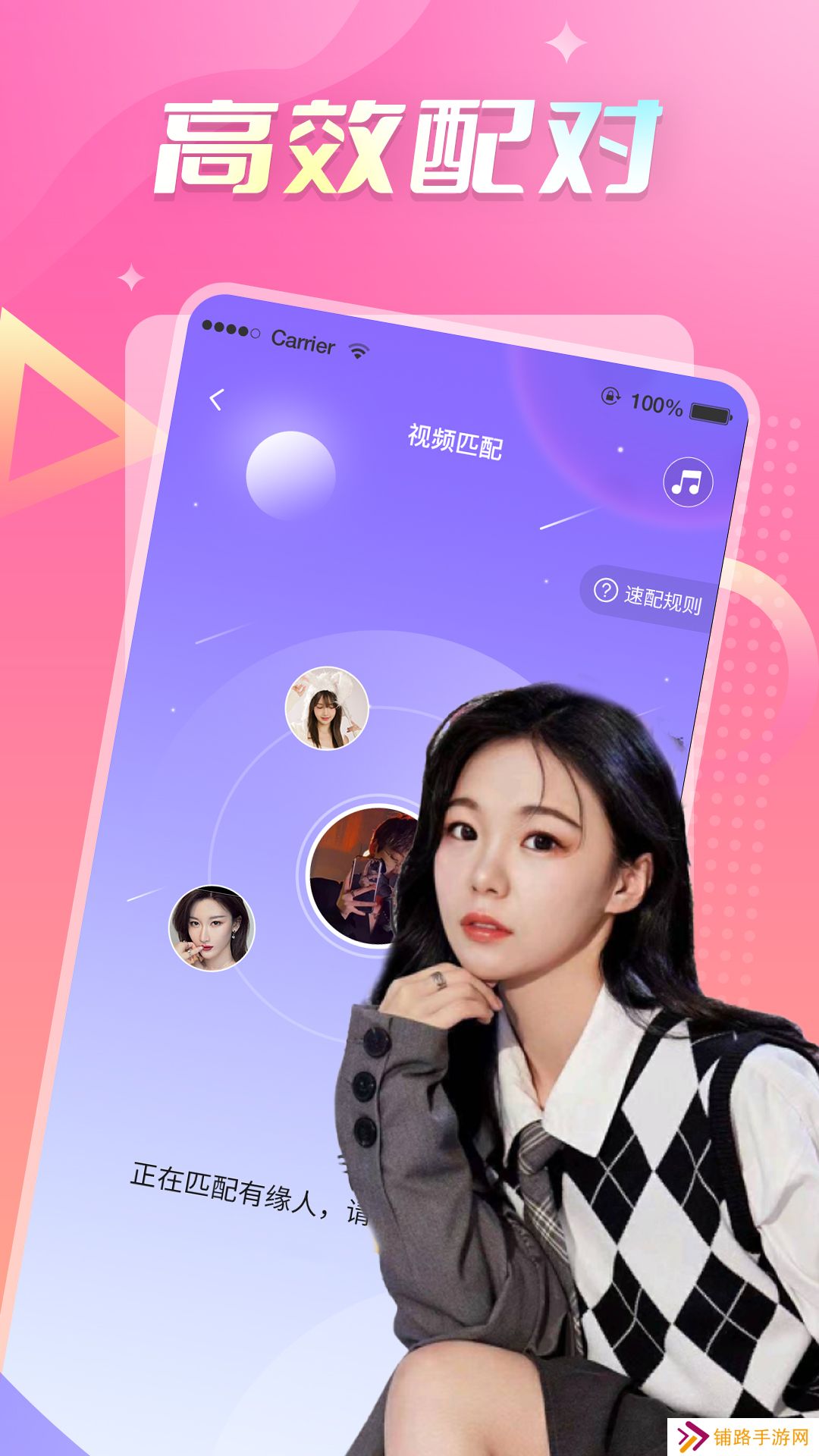附近陌桃app下载最新版
