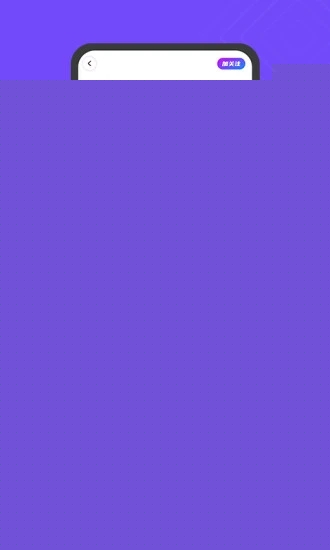 硬鹅app免费下载