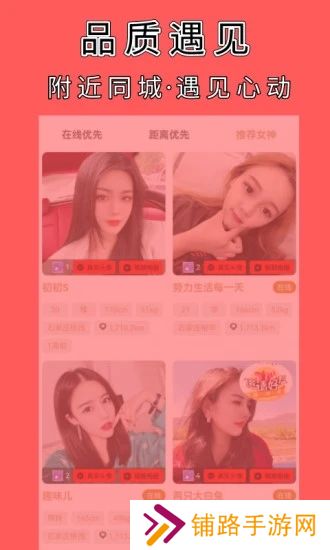 糖果甜心交友软件下载