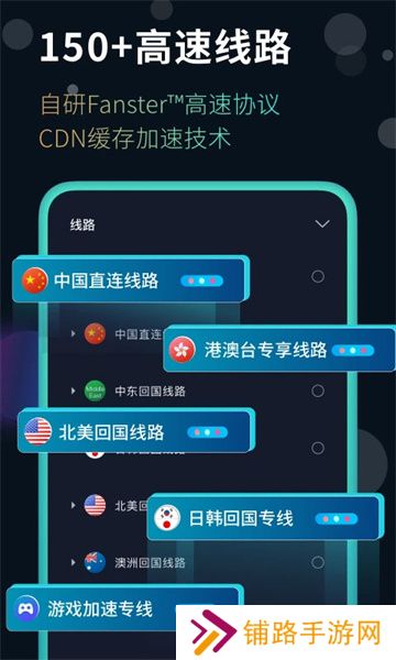 快帆