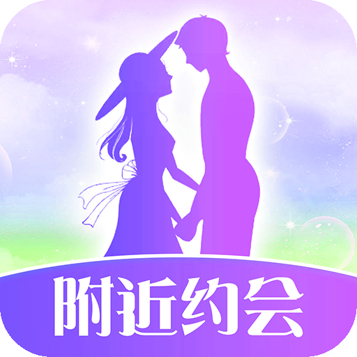 甜蜜陌友聊天软件下载