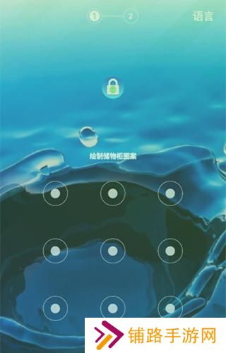 华为一键锁屏