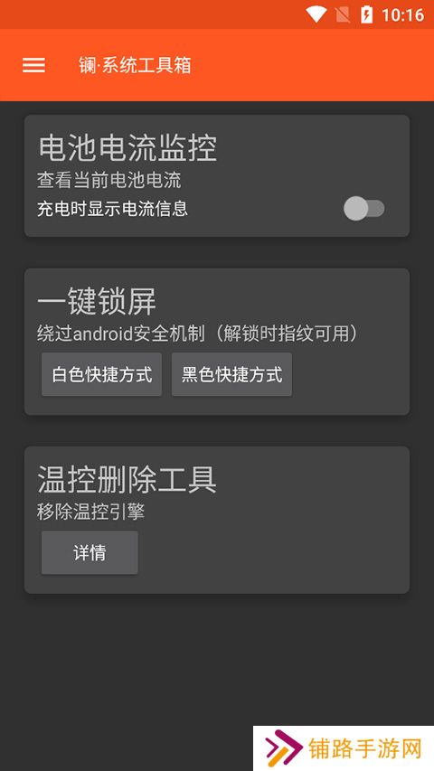 镧系统工具箱