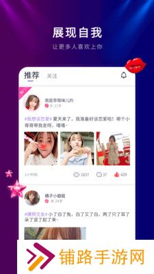 喵呜交友软件官方下载