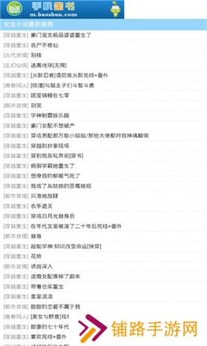 宝书网cc