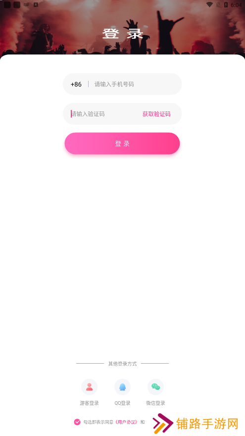 9uu官方app下载