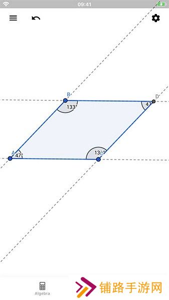 Geogebra几何画板