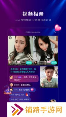 喵呜交友软件官方下载