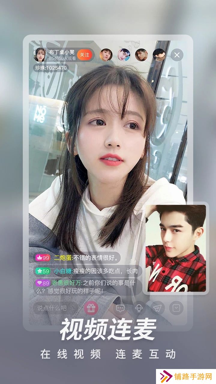 樱花视频交友软件下载