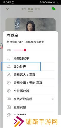 华为音乐播放器