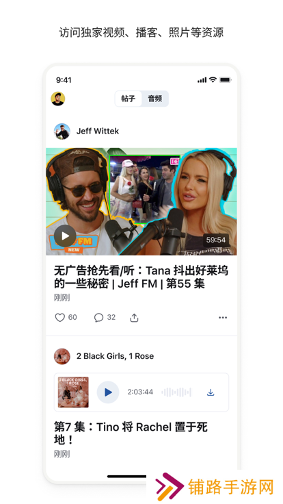 patreon手机版中文下载