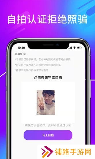 诉聊交友app最新版下载