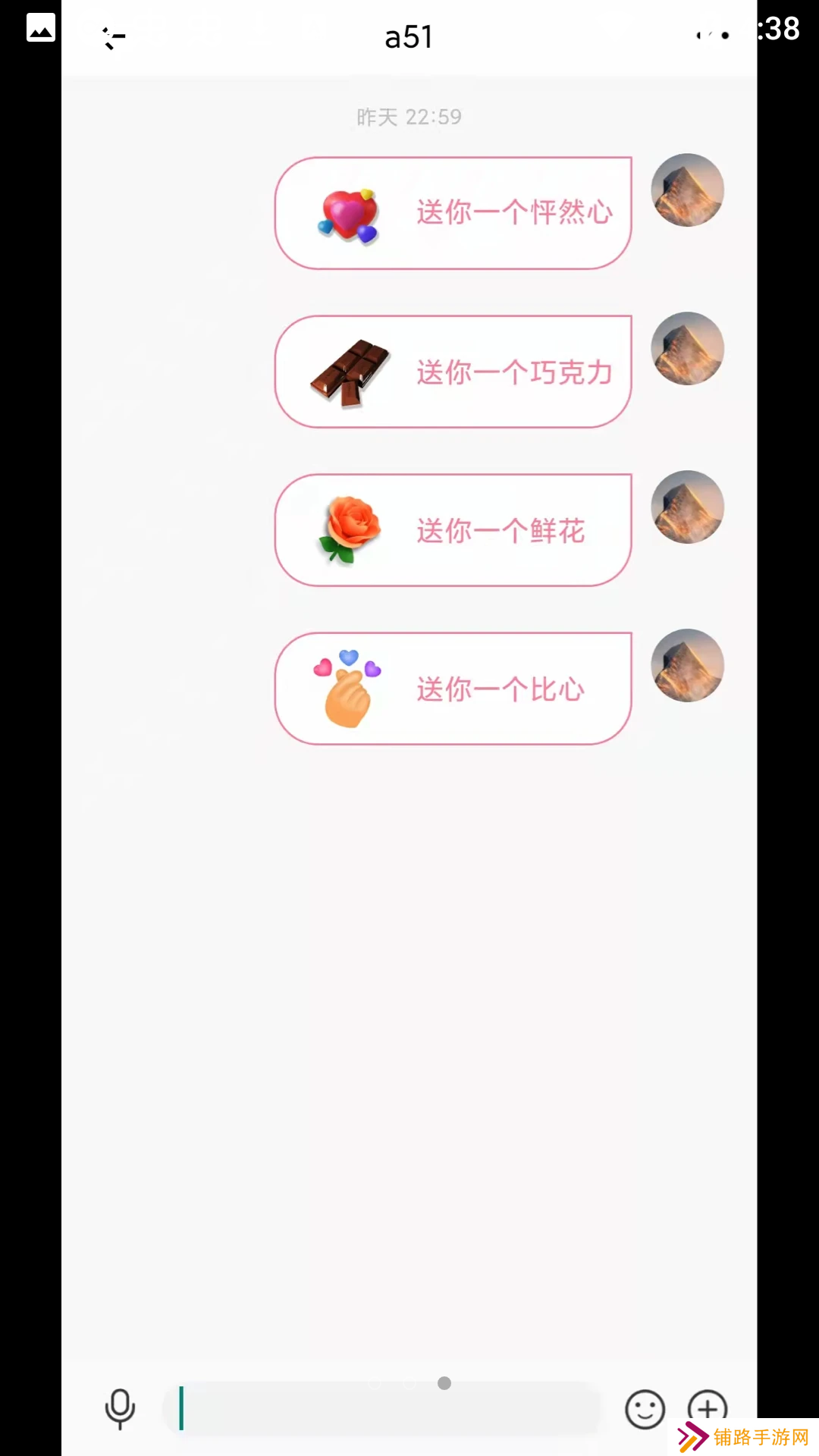 脱单便利店app最新版下载