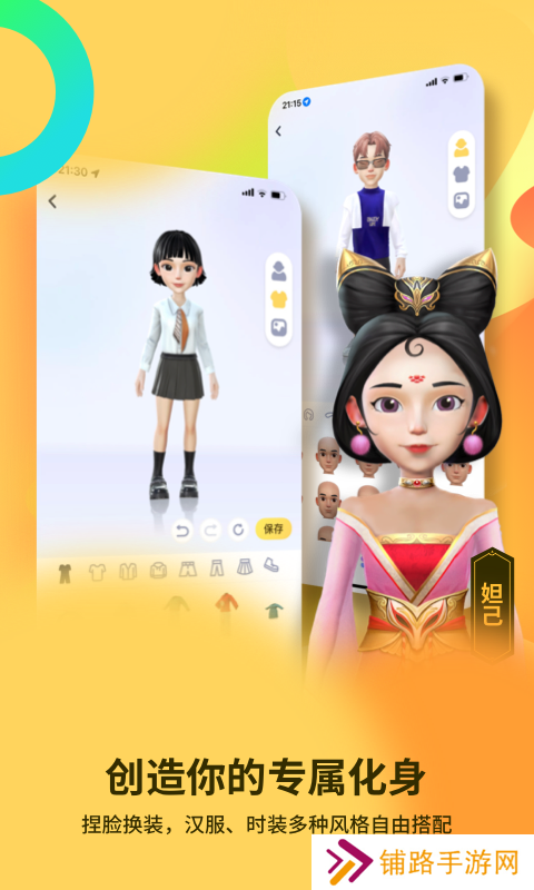 碰爪交友app官方版下载