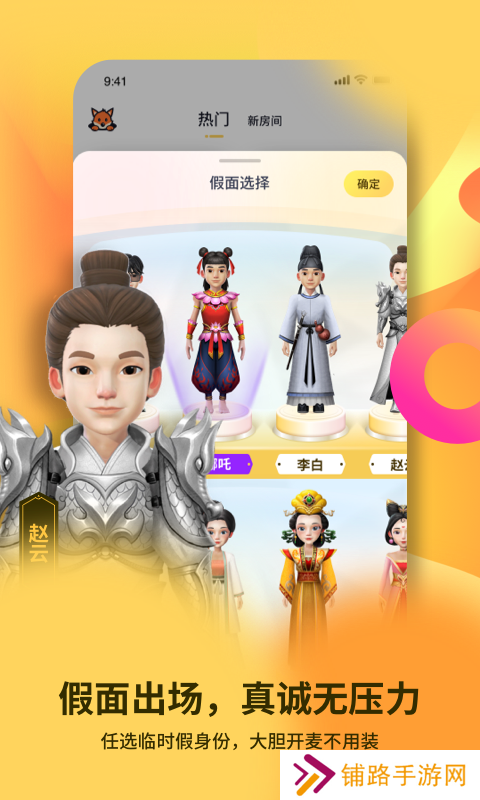 碰爪交友app官方版下载