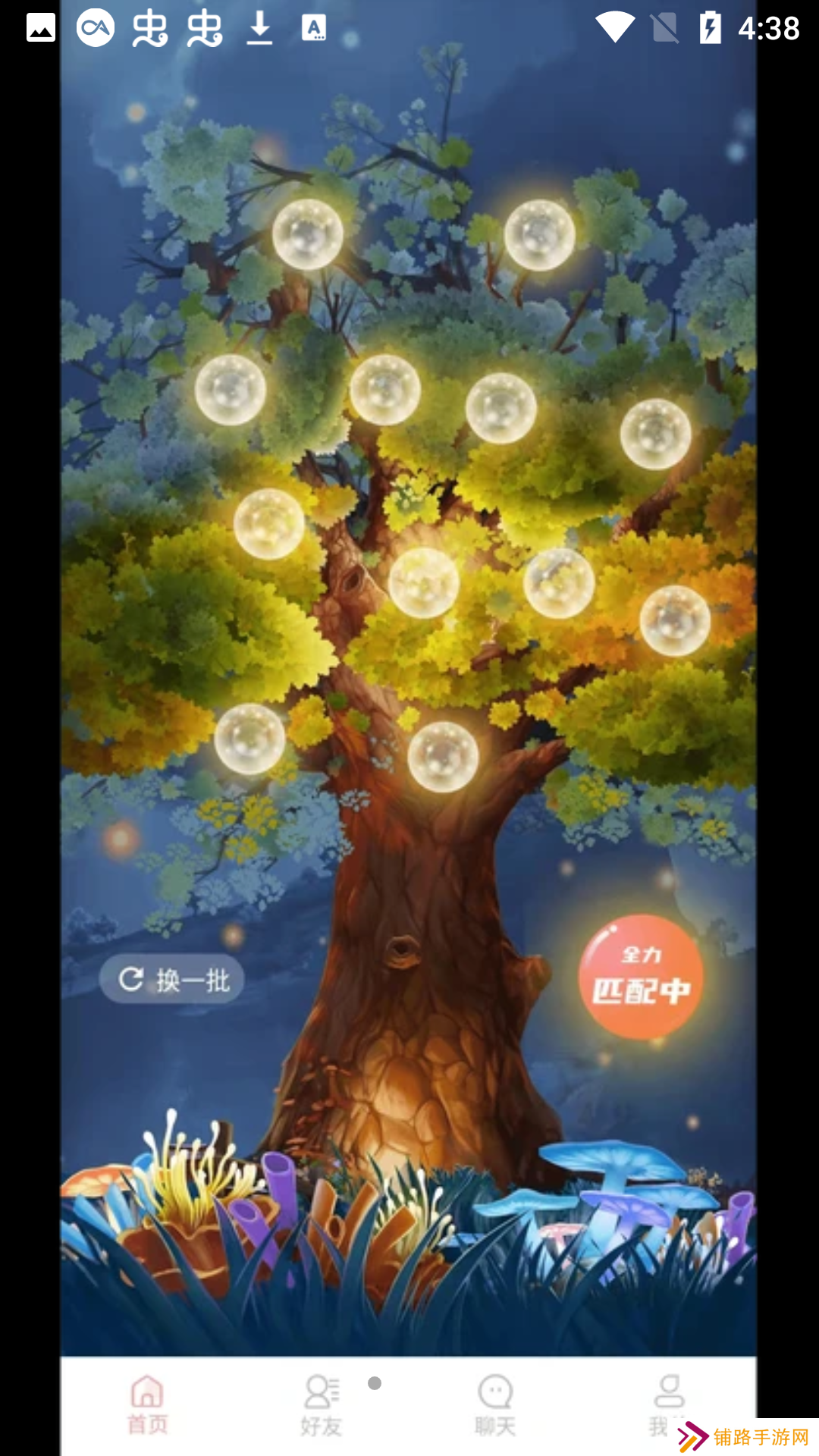 脱单便利店app最新版下载
