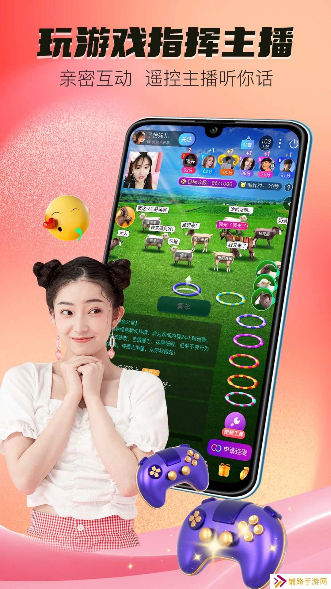 游缘app赚钱下载