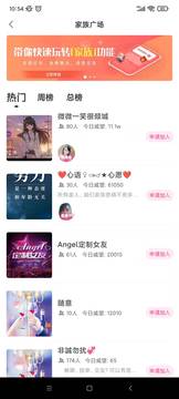 爱上约会app安卓最新版下载