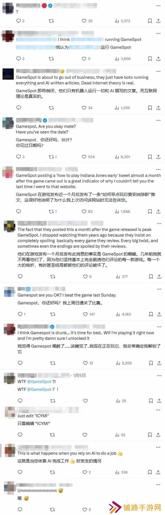 极乐软件园