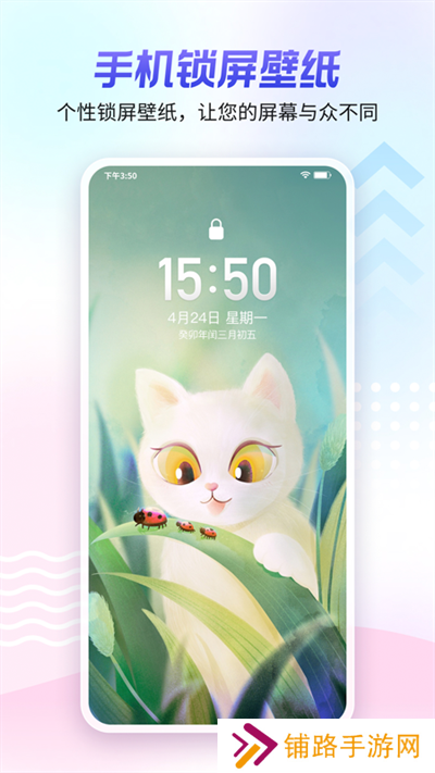 360壁纸
