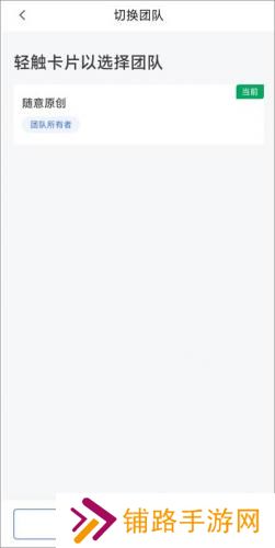 360企业安全云