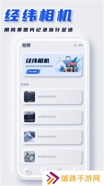 经纬度地图