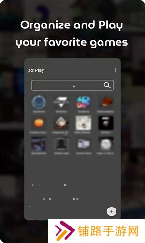 JoiPlay