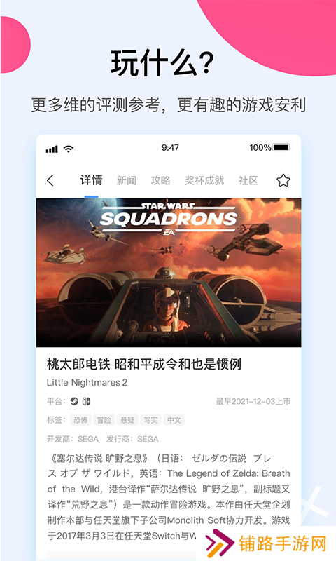 A9VG论坛