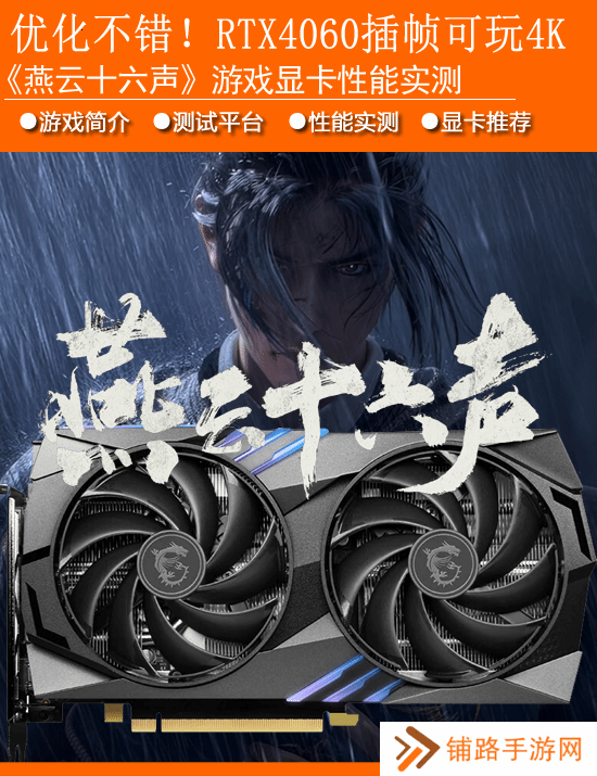 极乐软件园