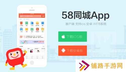58同城二手车