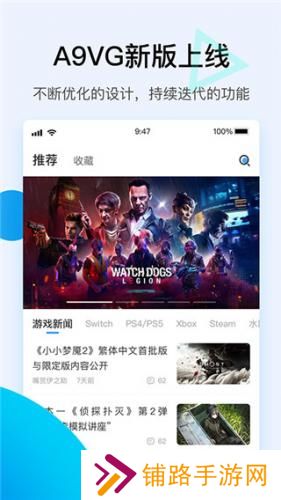 A9VG论坛
