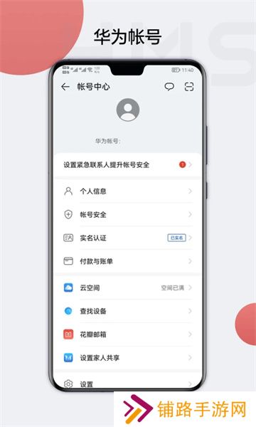 hmscore