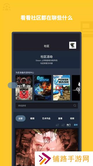 steam令牌手机验证器