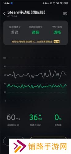 steam令牌手机验证器