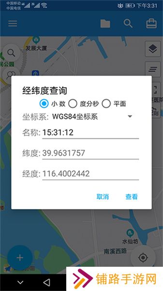经纬度地图