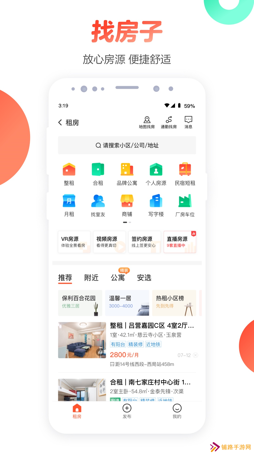 58同城二手车