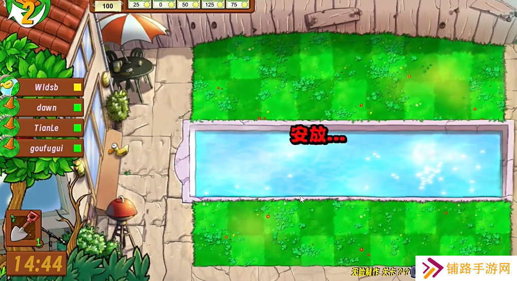 植物大战僵尸生态版