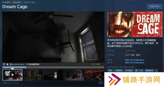 极乐软件园