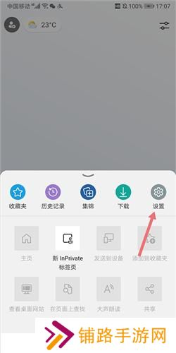 Microsoft Edge
