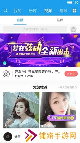 酷我音乐HD