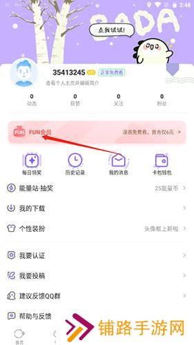 叭嗒漫画