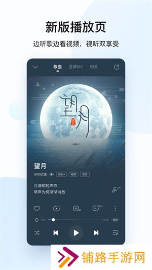 酷狗音乐概念版旧版安装包