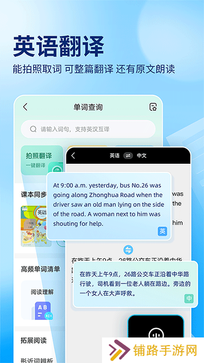 作业帮100分