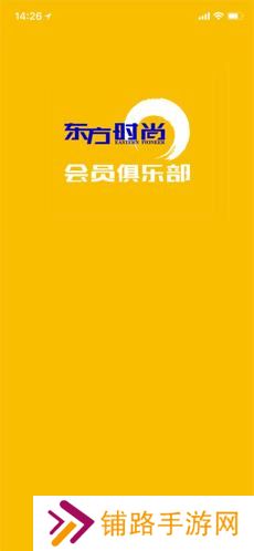 东方时尚驾校