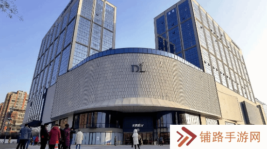 极乐软件园