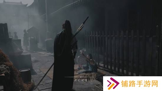 极乐软件园