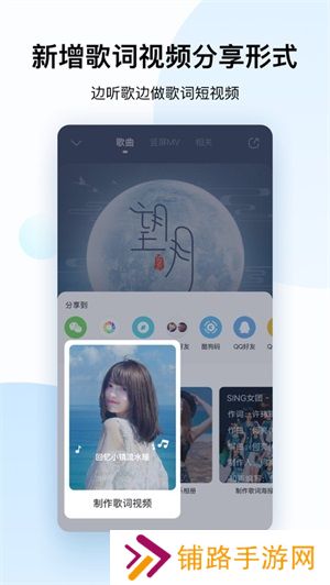 酷狗音乐概念版旧版安装包
